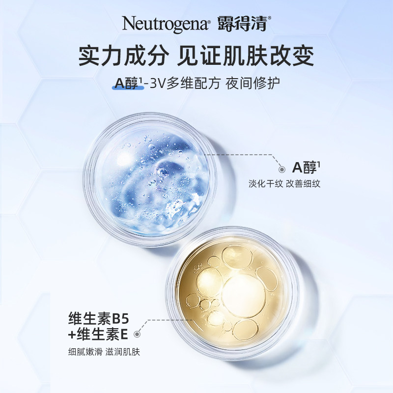 露得清姜黄保湿乳液舒缓维稳面霜 Neutrogena海外乳液/面霜