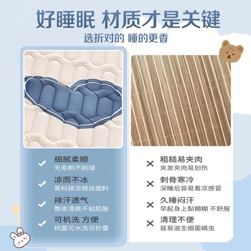 冰丝乳胶凉席夏天季2024新款床笠款三件套可水洗学生宿舍单人席子 - 图2