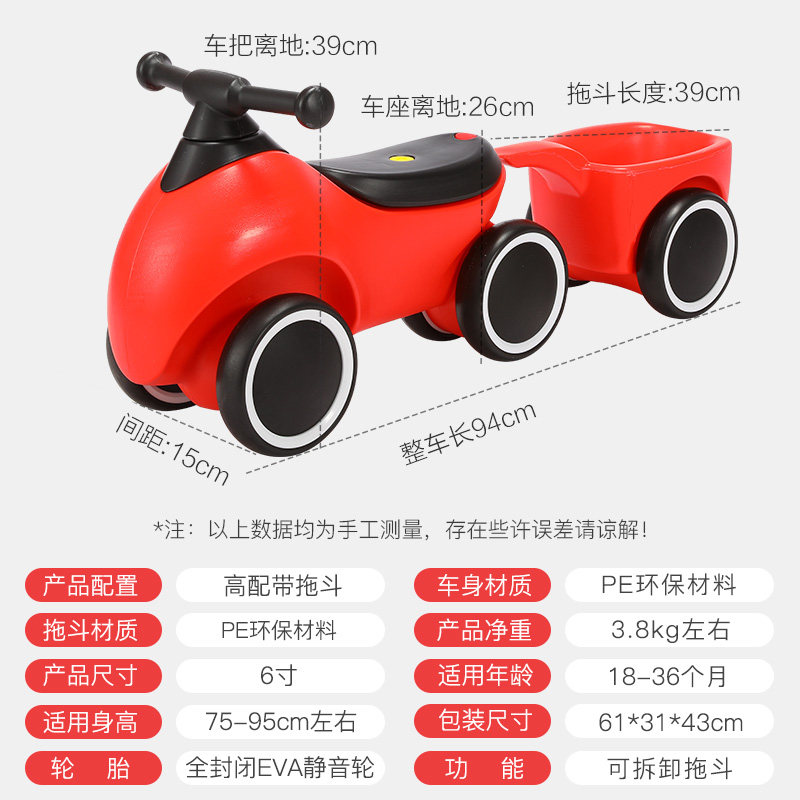 萌大圣一岁左右宝宝1-3岁扭扭车 萌大圣踏行车/滑行学步车