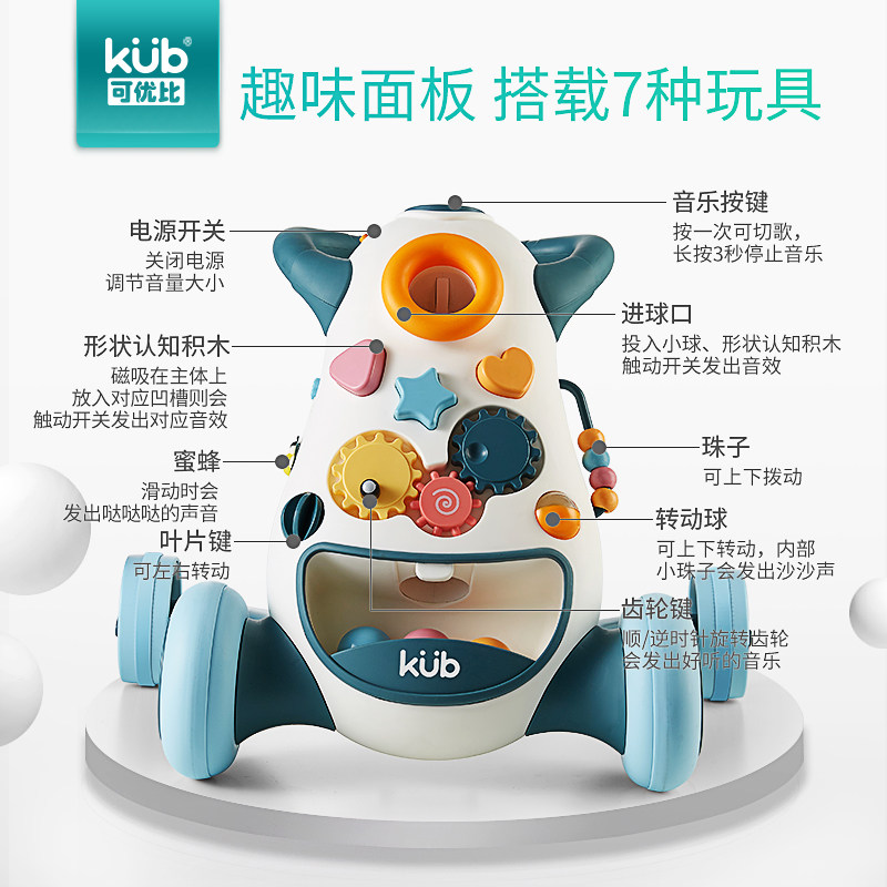 可优比宝宝婴儿童防侧翻防学步车 优趣玩具手推学步玩具