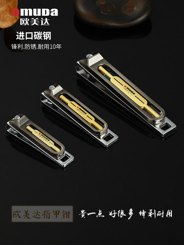 包邮 正品欧美达指甲剪德国工艺指甲刀 便携带单剪小号修甲指甲钳 - 图2