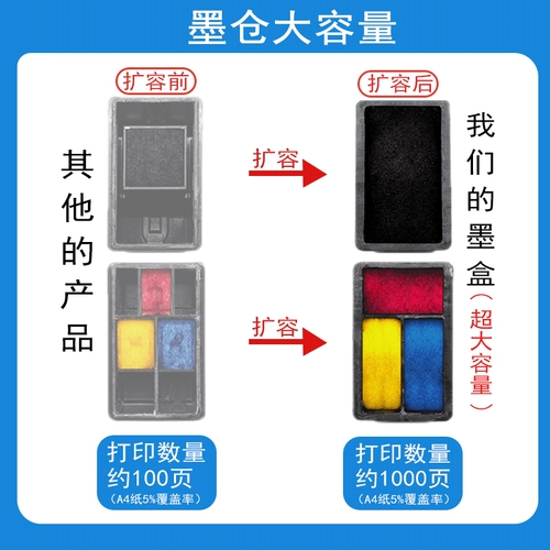 803墨盒适用惠普HP1112 2132 2621 2622 2623打印机803XL黑色墨盒