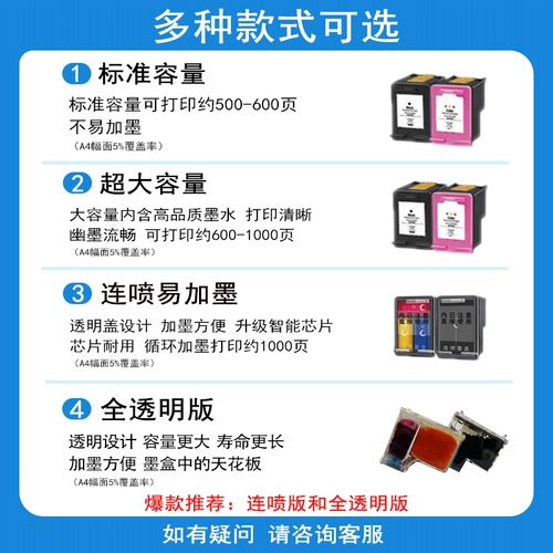 680 чернила коробка, подходящая для HP 680XL HP Deskjet 3636 3838 3638 4538 4678 Black Color