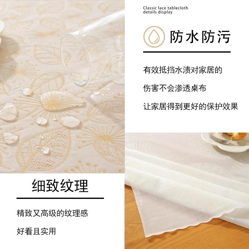 桌布防水防油防烫免洗盖布茶几桌面保护垫定制长方形PVC蕾丝台布,淘宝优惠券,粉丝福利购,淘宝优惠卷