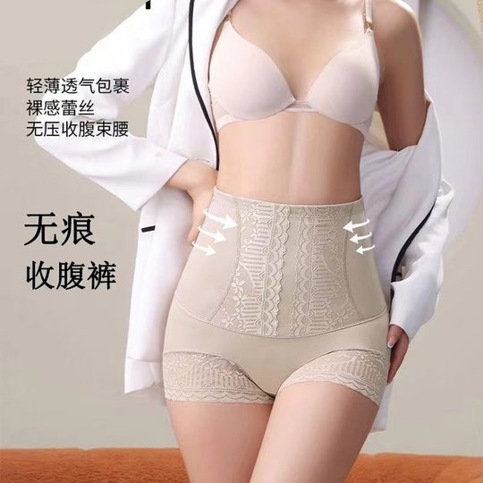 Belly pants for women underwear, body beauty and high waist