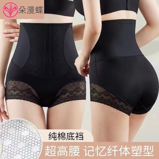 Belly pants for women underwear, body beauty and high waist