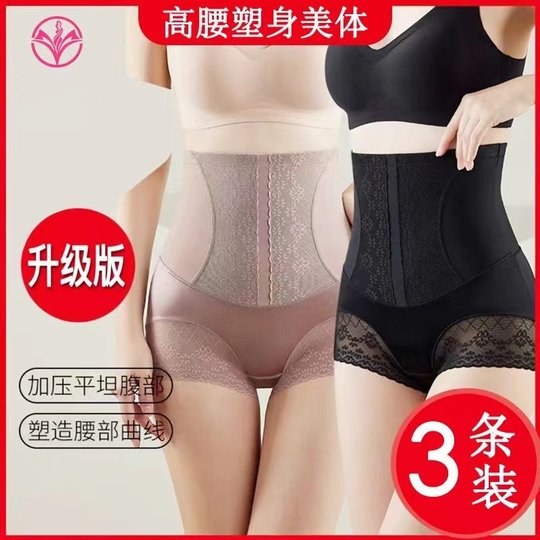 Belly pants for women underwear, body beauty and high waist