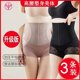 Belly pants for women underwear, body beauty and high waist