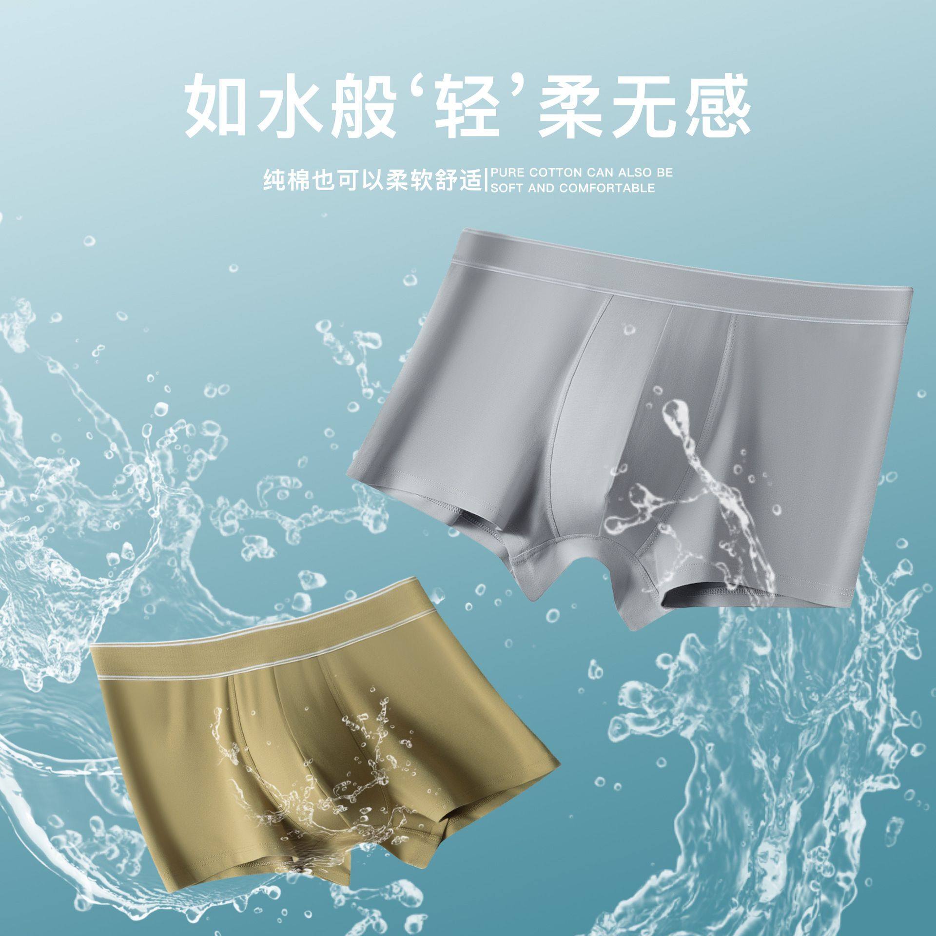 朵漫蝶男士内裤男纯棉平角裤透气抗菌大码短裤潮流裤衩四角底裤头,淘宝优惠券,粉丝福利购,淘宝优惠卷