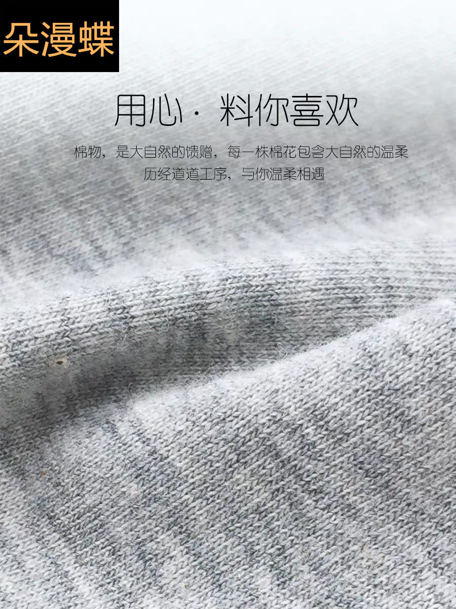 6条装高腰纯棉收腹无痕大码内裤 朵漫蝶内裤