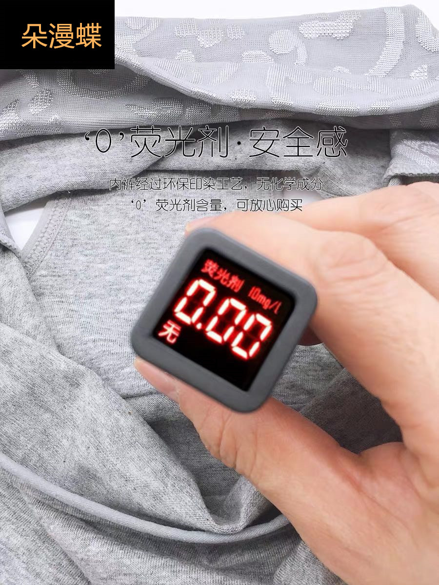 6条装高腰纯棉收腹无痕大码内裤 朵漫蝶内裤