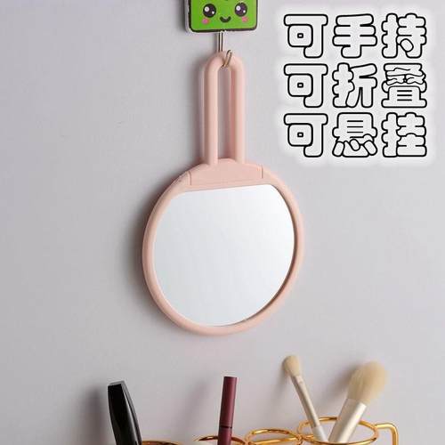 高清折叠手持化妆镜子梳妆镜学生少女网红台式便携宿舍随手美妆镜 - 图0