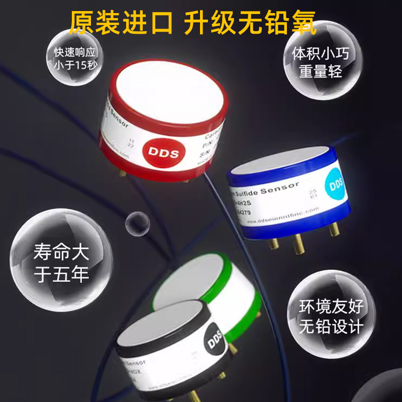 四合一气体检测仪泵吸便携式测氧气氢气可燃井下隧道有毒有害探测,淘宝优惠券,粉丝福利购,淘宝优惠卷