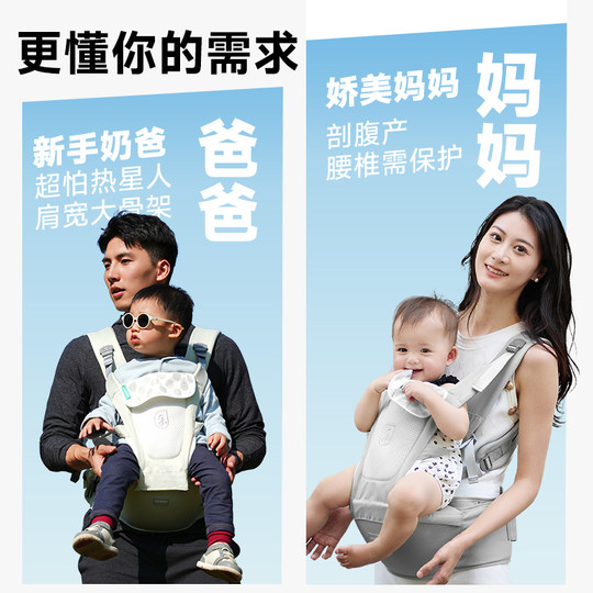 Стульчик Leti Baby Baby Waist экономит усилия и защищает талию и живот.