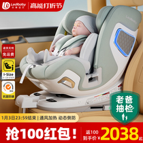 (dad smoked) ledibaby leti baby smart child safety seat car with baby baby