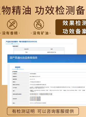 按摩精油玫瑰全身肩颈背面部