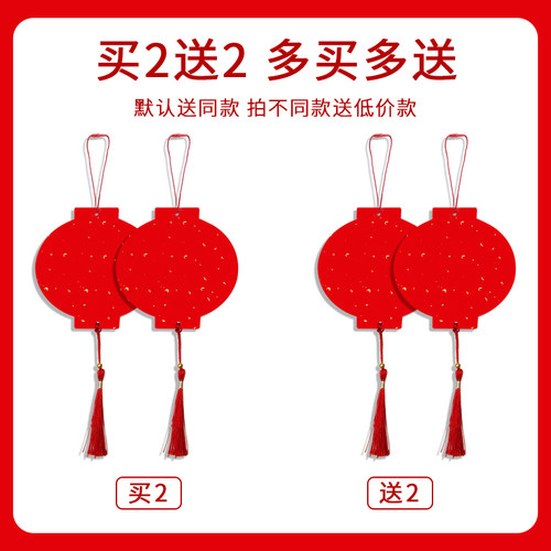 江左双面万年红软卡挂件2026年春节迷你小号洒金对联纸正方形红纸手写福字斗方宫灯空白书法自写宣纸装饰挂件 - 图0