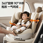 babyboat贝舟新国标儿童安全座椅