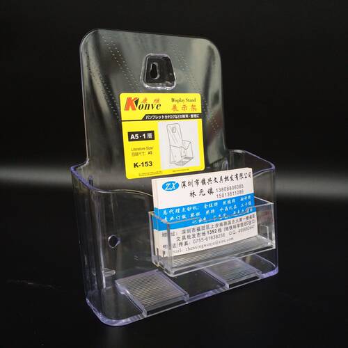 A5一层资料展示架桌面单格宣传册架子彩页架柜台目录架K-153康维 - 图2