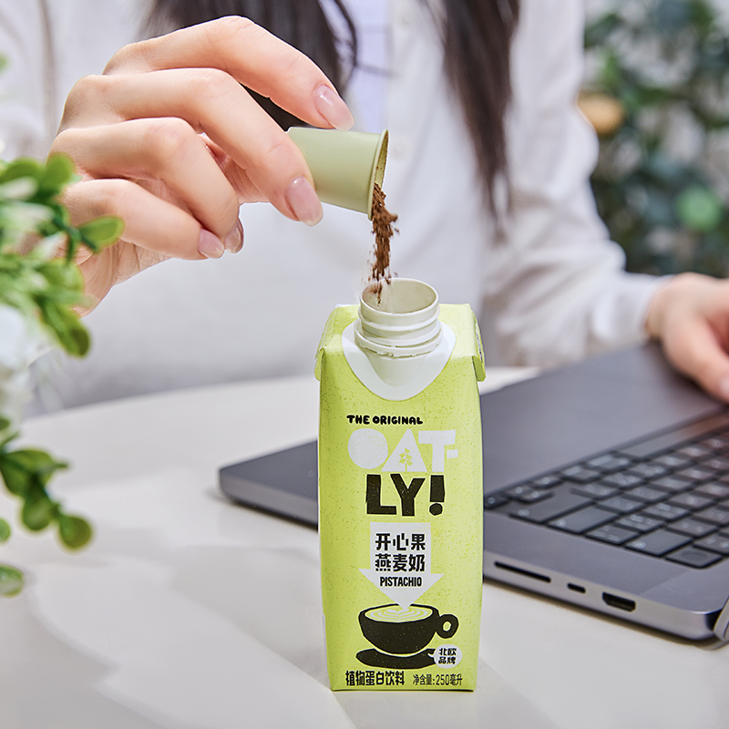 【新款上市】OATLY开心果燕麦奶燕麦拿铁植物蛋白饮料250ml*6起 - 图2