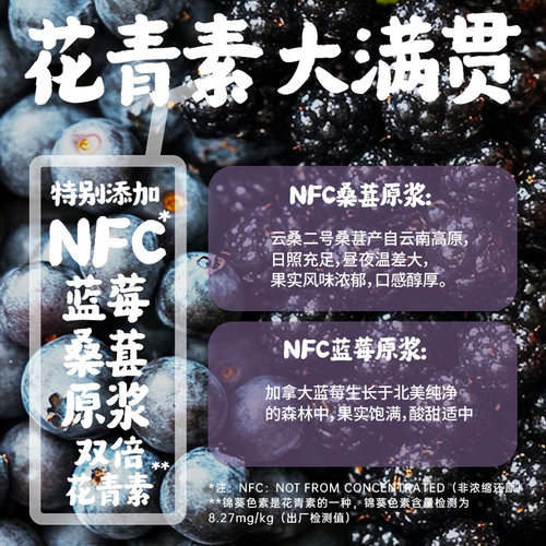 【惊喜盒子】东边植造100%复合果蔬汁NFC*果蔬原浆 5月26日到期 - 图2