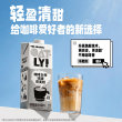 OATLY oat milk cereal drink coffee