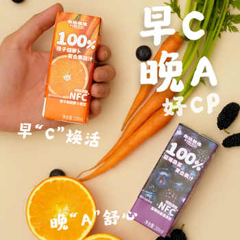 OATLY东边植造纯NFC果汁200MLx12瓶券后19.9元包邮