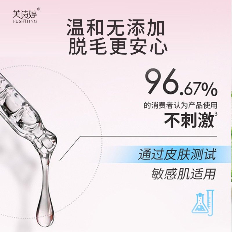  景晟堂医疗器械面部健康