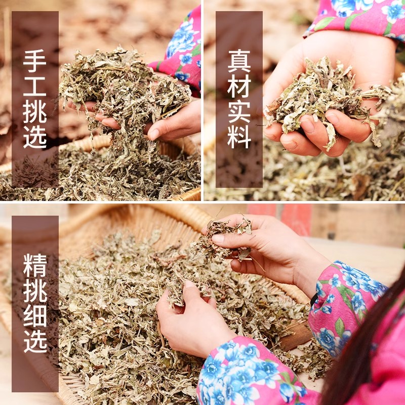 艾叶草官方旗舰店干艾草新鲜艾草叶泡脚药包家用坐月子洗澡洗头脚