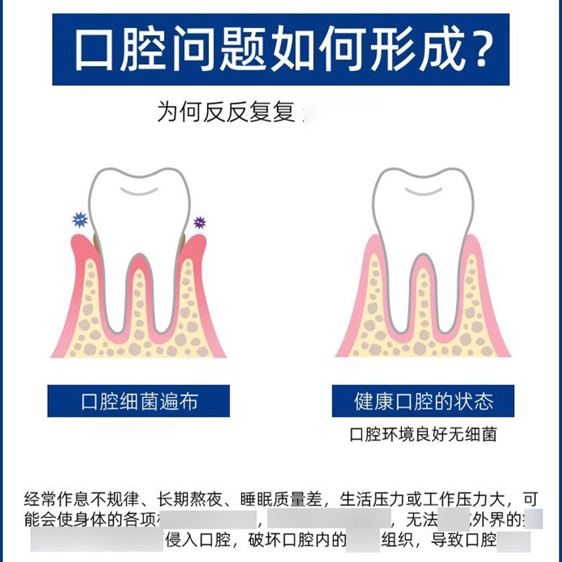 国药健康聚维酮碘抑菌含漱液去碘伏漱口水抑菌口气官方旗舰店正品,淘宝优惠券,粉丝福利购,淘宝优惠卷