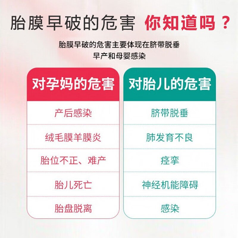 【医院同款】羊水检测试纸孕妇护垫正品ph隔尿区分高位破水试纸条-图1