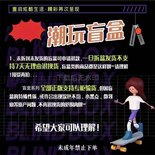 TNT SPACE新品特攻队系列盲盒Zoraa dora全明星1 一代特工队潮玩 - 图3