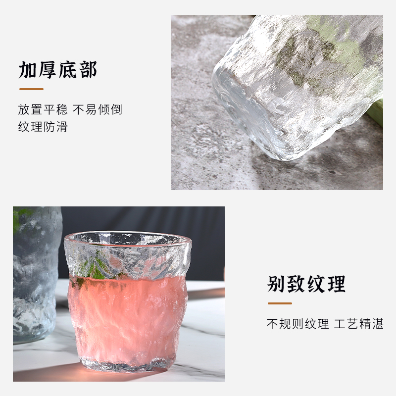 冰川纹水杯日式ins风玻璃杯啤酒家用壶冷水杯子凉水茶夏季女套装