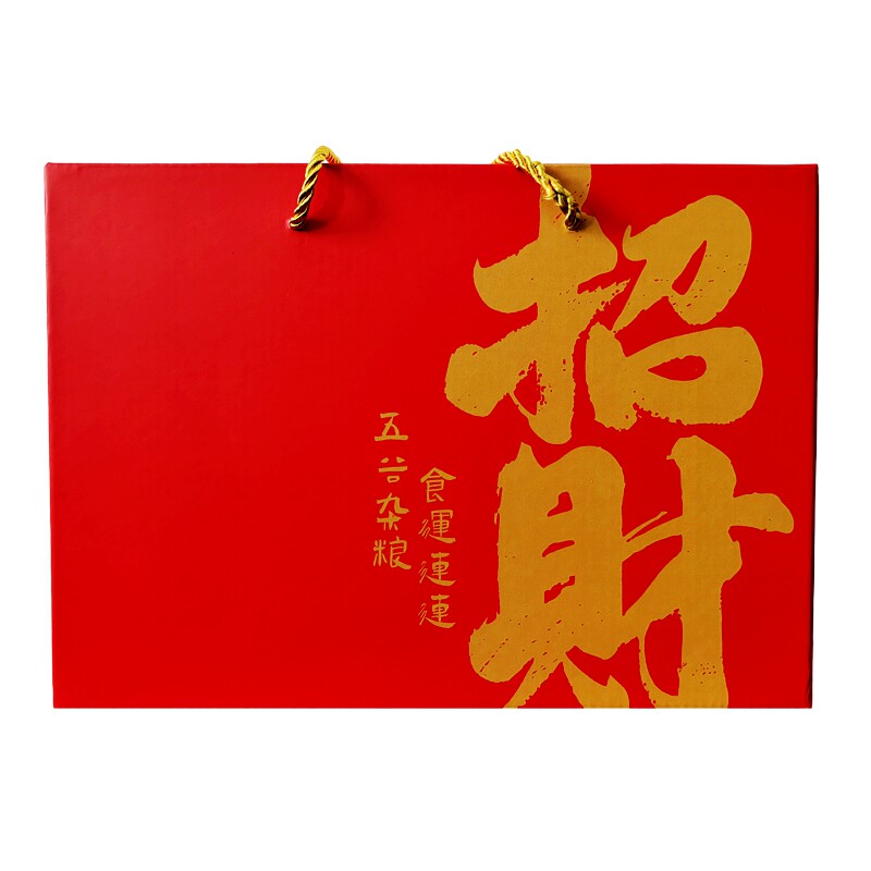 五谷杂粮礼盒装送礼粗粮组合春节公司团购伴手礼品员工福利年送礼