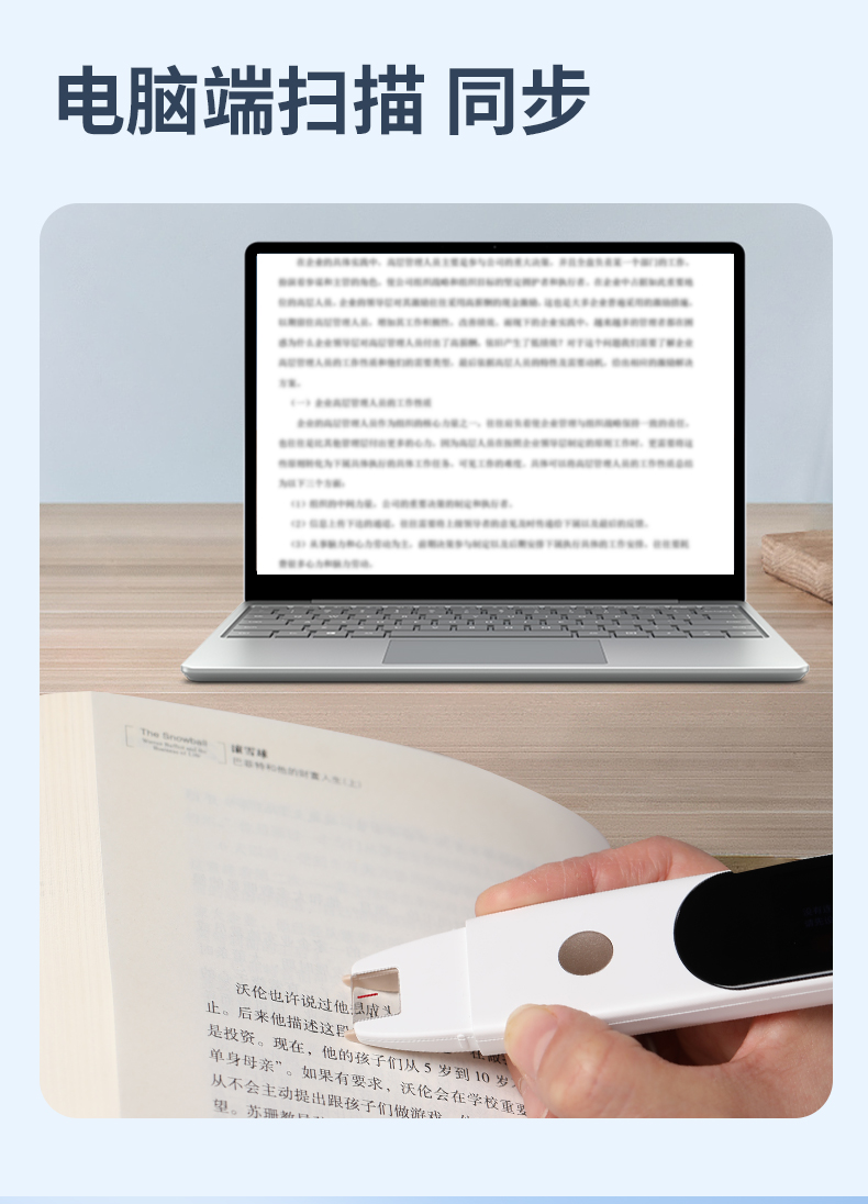 免驱录入笔无线wifi速录笔扫描笔便携式文字汉书籍摘抄多国翻译王 - 图3