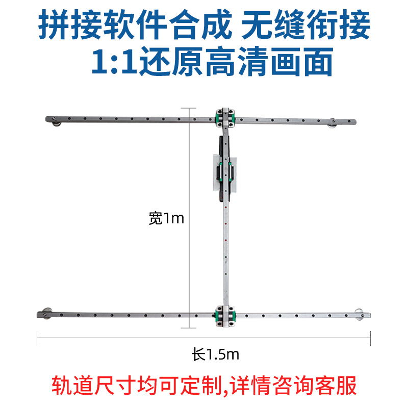 亚伯兰扫描仪工程图纸大幅面轨道扫描仪A0便携高清墙纸书画字画石板板材木材墙纸布料 扫描仪 - 图2