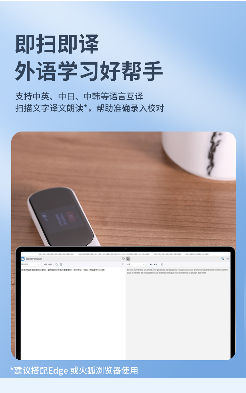 免驱录入笔无线wifi速录笔扫描笔便携式文字汉书籍摘抄多国翻译王 - 图2