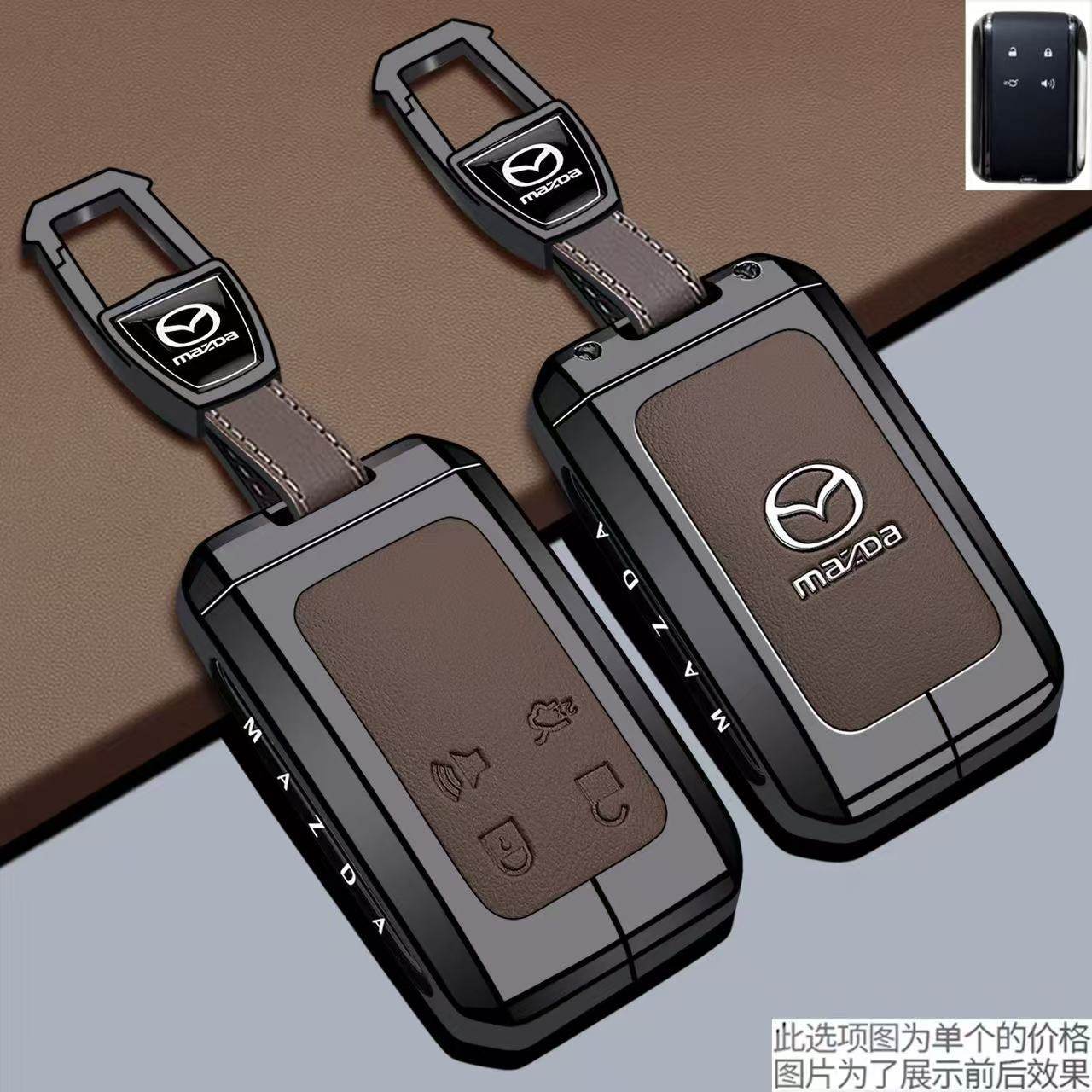 适用马自达EZ60钥匙套25/26款Mazda EZ-6新款EZ6/EZ-60汽车包扣壳,淘宝优惠券,粉丝福利购,淘宝优惠卷