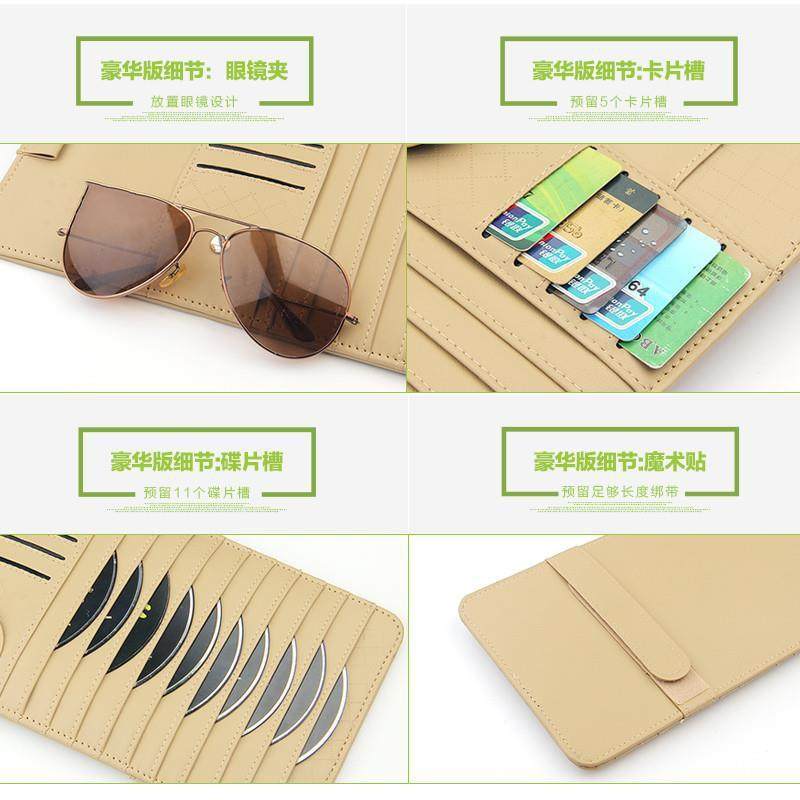 汽车cd夹车载cd包多功能遮阳板套收纳套CD光盘碟片包收纳袋通用,淘宝优惠券,粉丝福利购,淘宝优惠卷