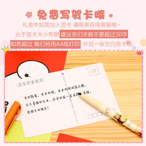 阿兴承德特产-森源蘑菇酱蘑菇鹿肉酱拌面酱拌饭酱150g*8罐礼盒 - 图2