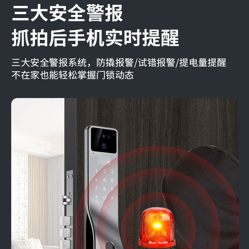 深丽安指纹锁猫眼视频防盗门电子密码锁3D人脸识别全自动智能门锁