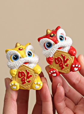 国潮舞狮醒狮石狮子创意小摆件高级感桌面茶桌装饰工艺品生日礼物