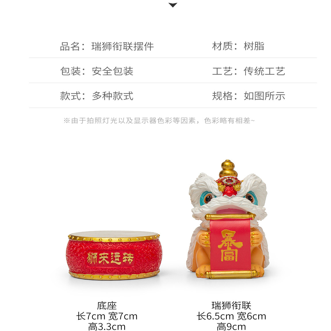 创意佛山醒狮舞狮摆件高级感小众工位办公室桌面客厅装饰生日礼物,淘宝优惠券,粉丝福利购,淘宝优惠卷