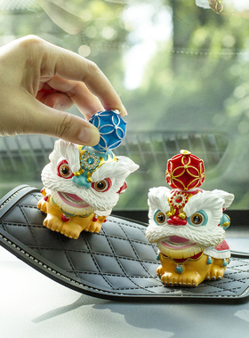 2025新款汽车车载中控台车内装饰摆件高级感小众醒狮舞狮礼物礼品