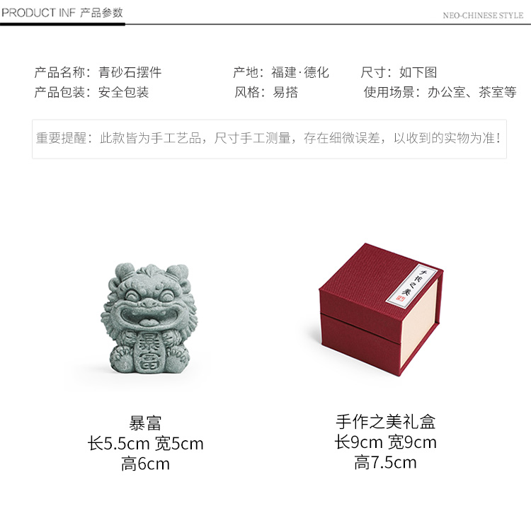 国风可爱治愈系小摆件办公室桌面装饰茶宠工艺品创意礼品生日礼物 - 图2