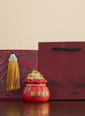 招财福袋聚宝盆吉祥物摆件寓意好运乔迁喜庆装饰车载工艺品小礼物