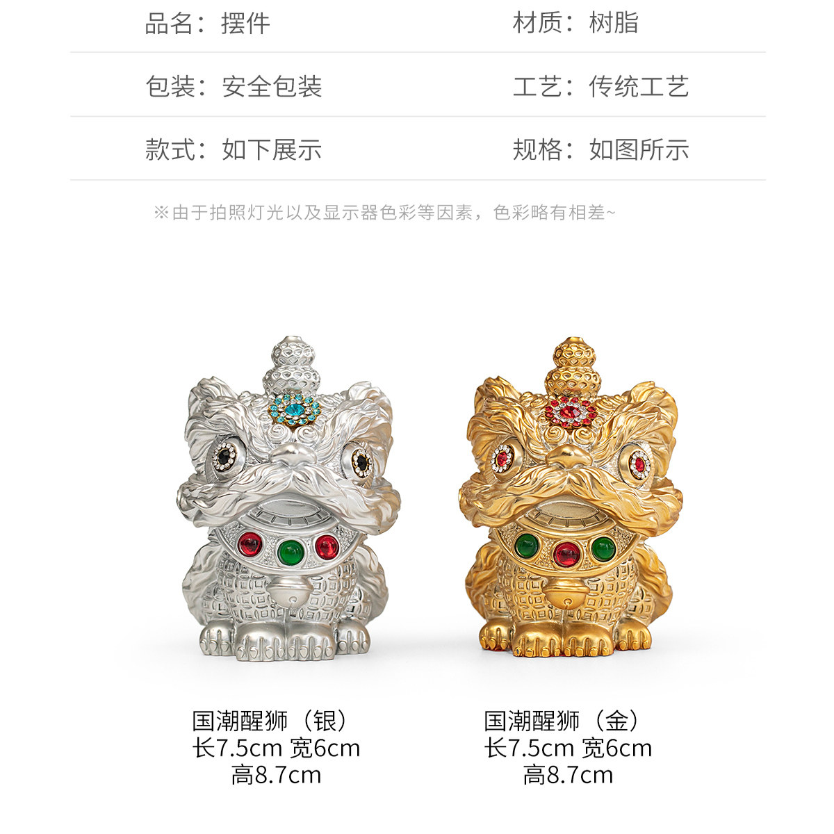 创意国风醒狮舞狮摆件家居办公室工位桌面茶桌茶宠装饰品生日礼物,淘宝优惠券,粉丝福利购,淘宝优惠卷