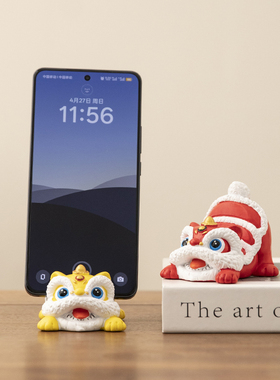 国潮舞狮醒狮创意摆件高级感小众手机支架桌面装饰工艺品生日礼物