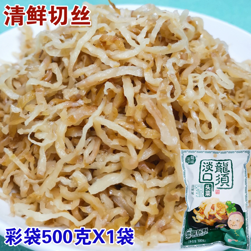 麻辣大头菜500g袋装特产龙须淡口头菜下饭菜咸菜榨菜泡菜非萝卜干 - 图1