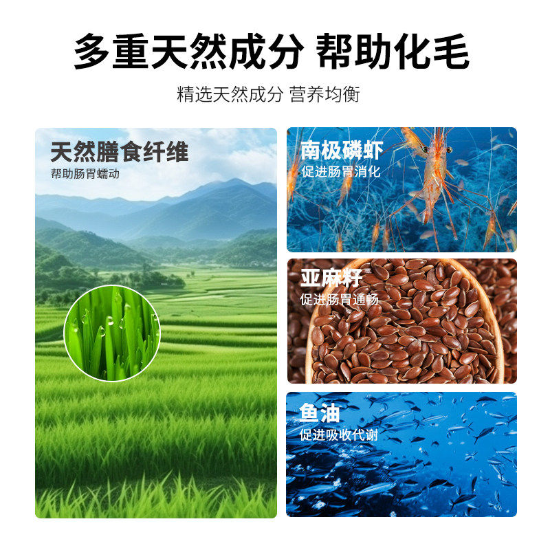 化毛球片猫咪专用排毛化毛猫咪消化吐毛球专用化毛膏营养膏,淘宝优惠券,粉丝福利购,淘宝优惠卷